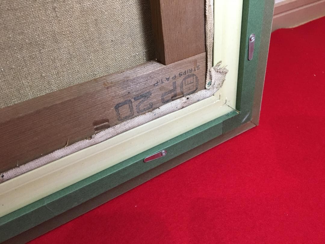 絵画 油彩画 直筆 二紀会同人 山崎朔三 港の近く ホノルル 額装