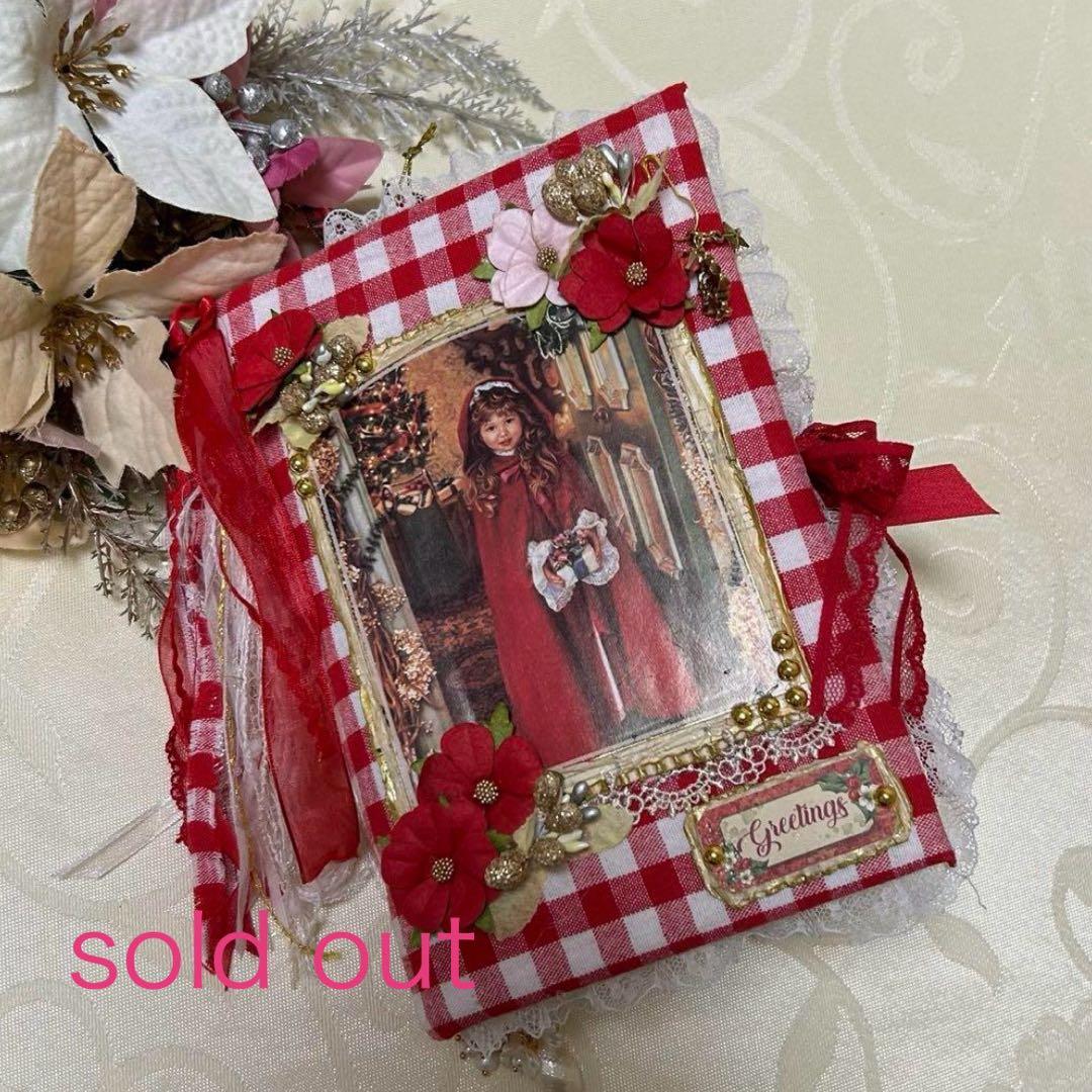 2025年最新】クリスマスジャンクジャーナルの人気アイテム - メルカリ