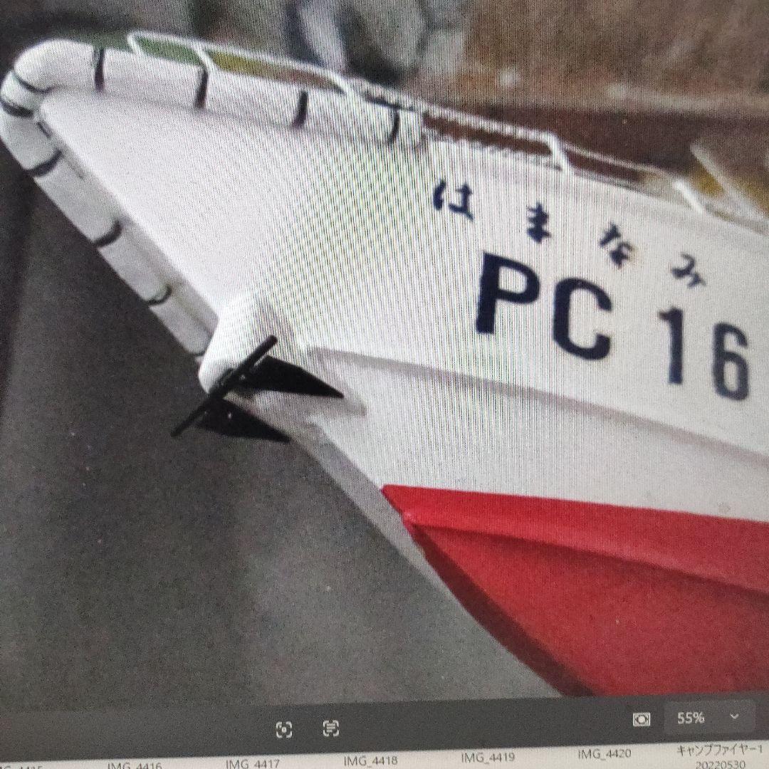 海上保安庁35ｍ形巡視艇　1/50精密スケールモデルキット