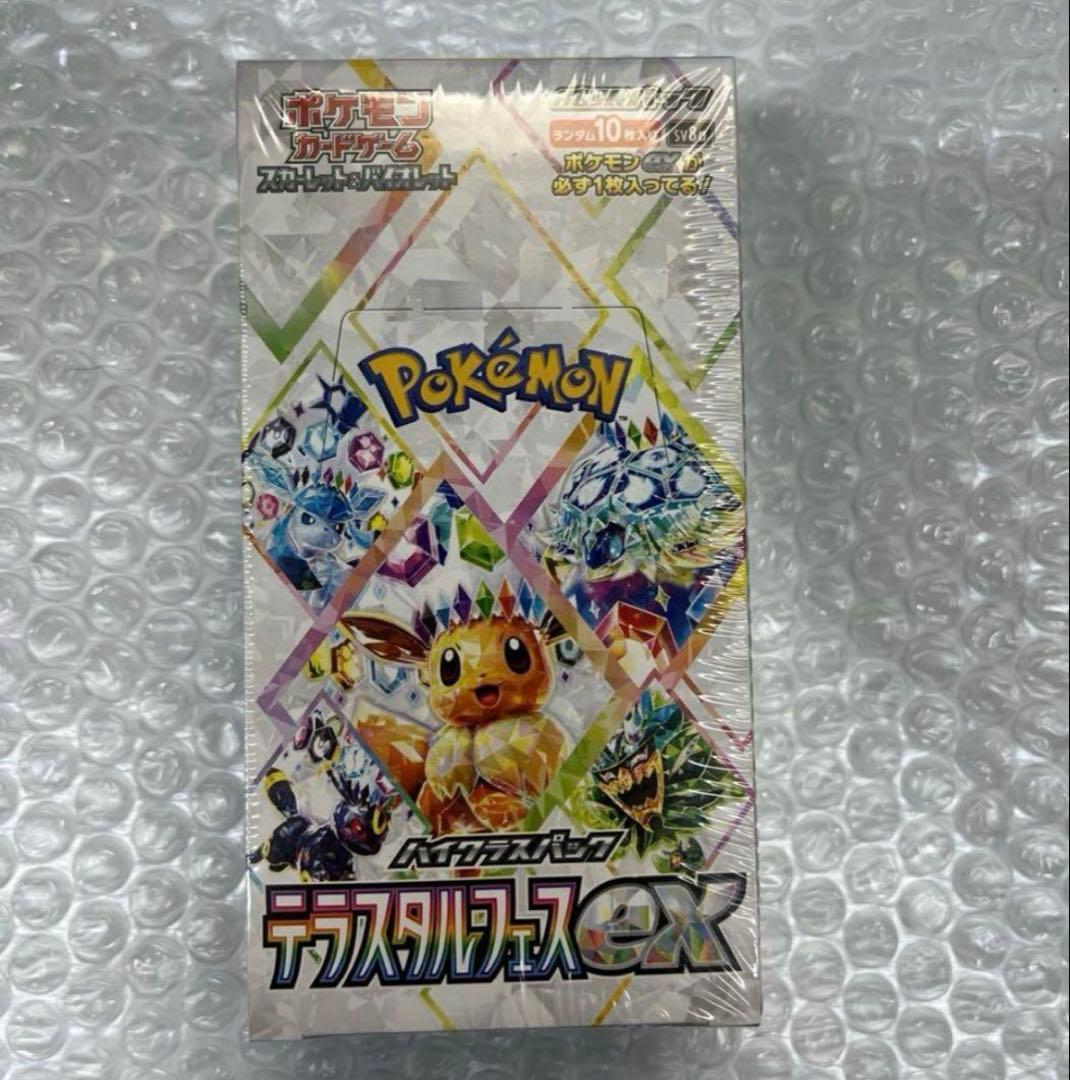 テラスタルフェスex 未開封 BOX シュリンク 付き