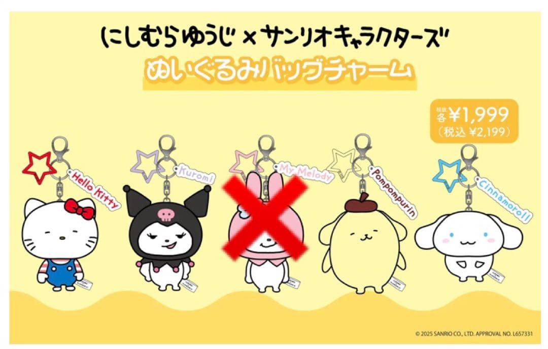 オフィシャルショップに新商品入荷 【激レア品】ラリージャパン2024