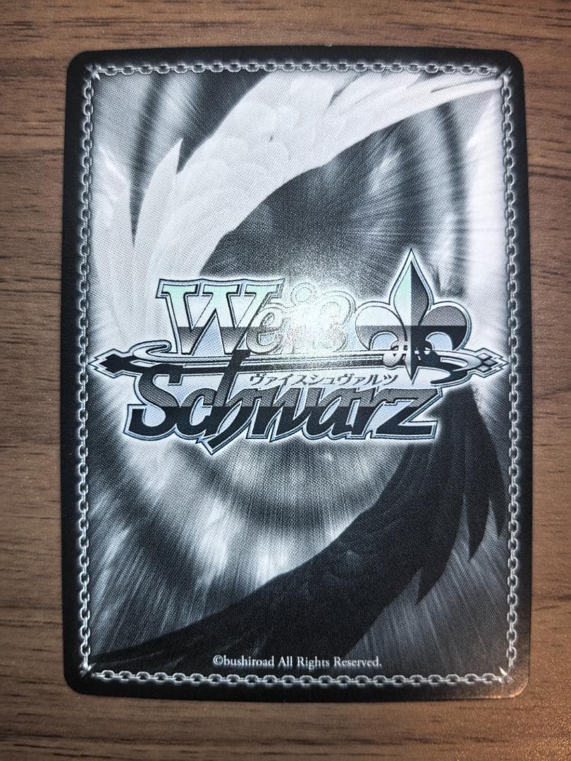 ヴァイスシュヴァルツ SP 《ネガ・ネビュラス》黒雪姫