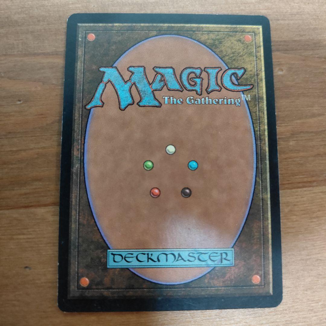 古の墳墓　日本語　テンペスト　MTGマジックザギャザリング