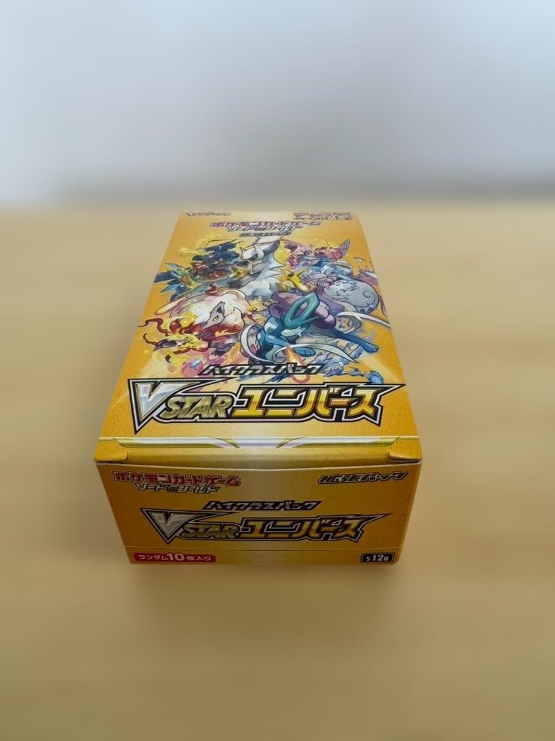 【空き箱 まとめ】ポケモンカード 16箱 ペリペリ 付き VSTAR ユニバース