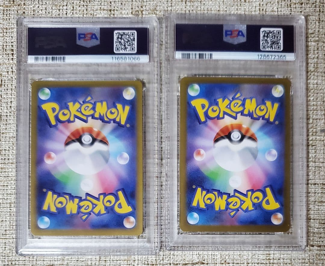 【PSA10】マリィのモルペコ AR 020/019 2枚セット