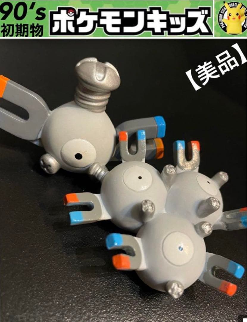 超希少】 ポケモン指人形 135体 第一世代 初代 1990年代 ソフビ Yahoo