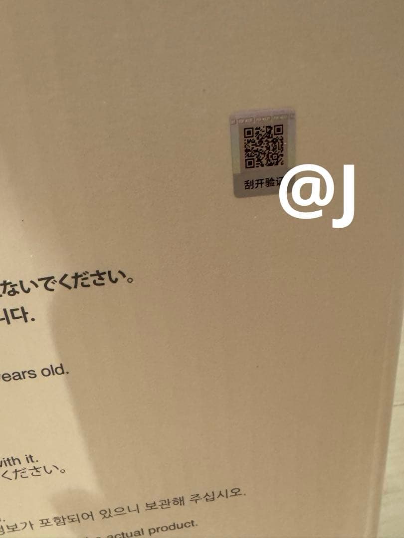 ぬいぐるみ・マスコット THE MONSTERS I FOUND YOU Vinyl Face Doll