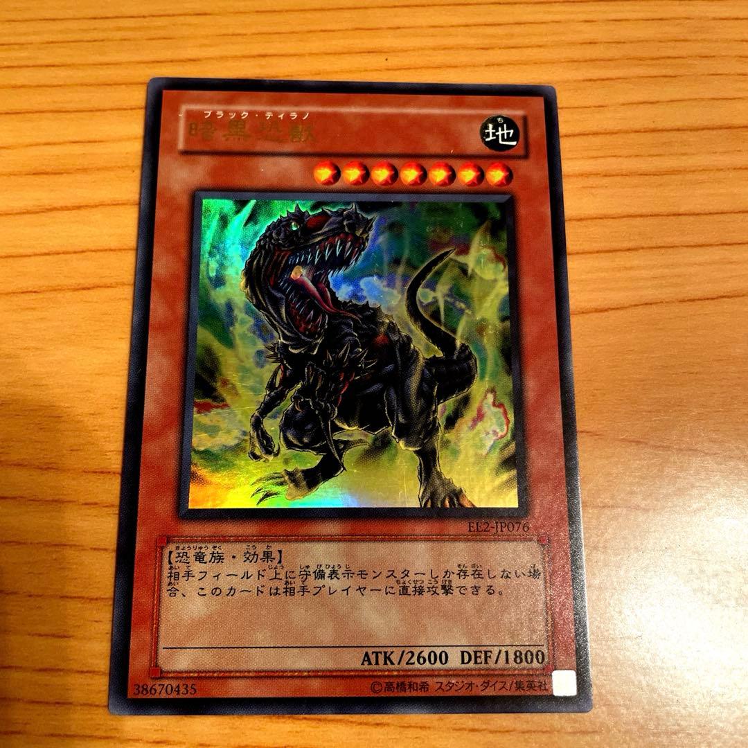 遊戯王カード（おまけ付き）