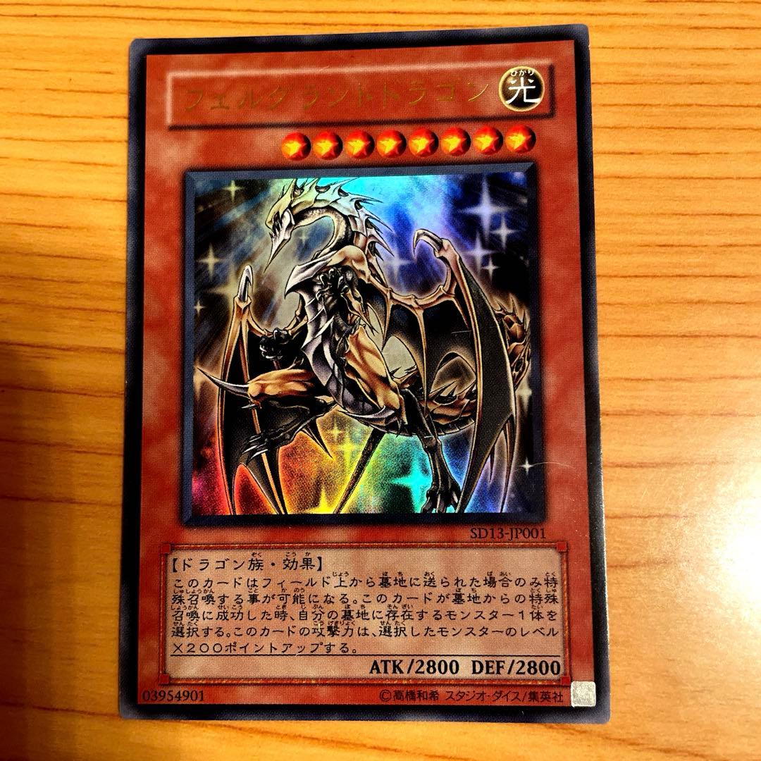 遊戯王カード（おまけ付き）