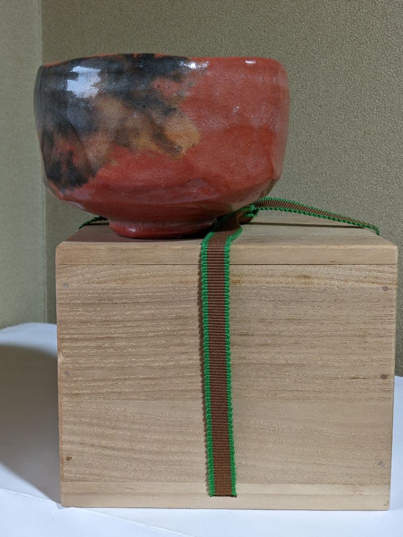 ♢佐々木松楽造 赤楽茶盌 共箱共布 購入時一式 アンティーク