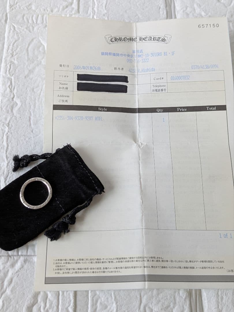 CHROME HEARTS NTFL リング