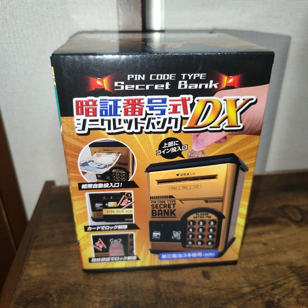 ２０２５年残り福箱【クーラーボックス】