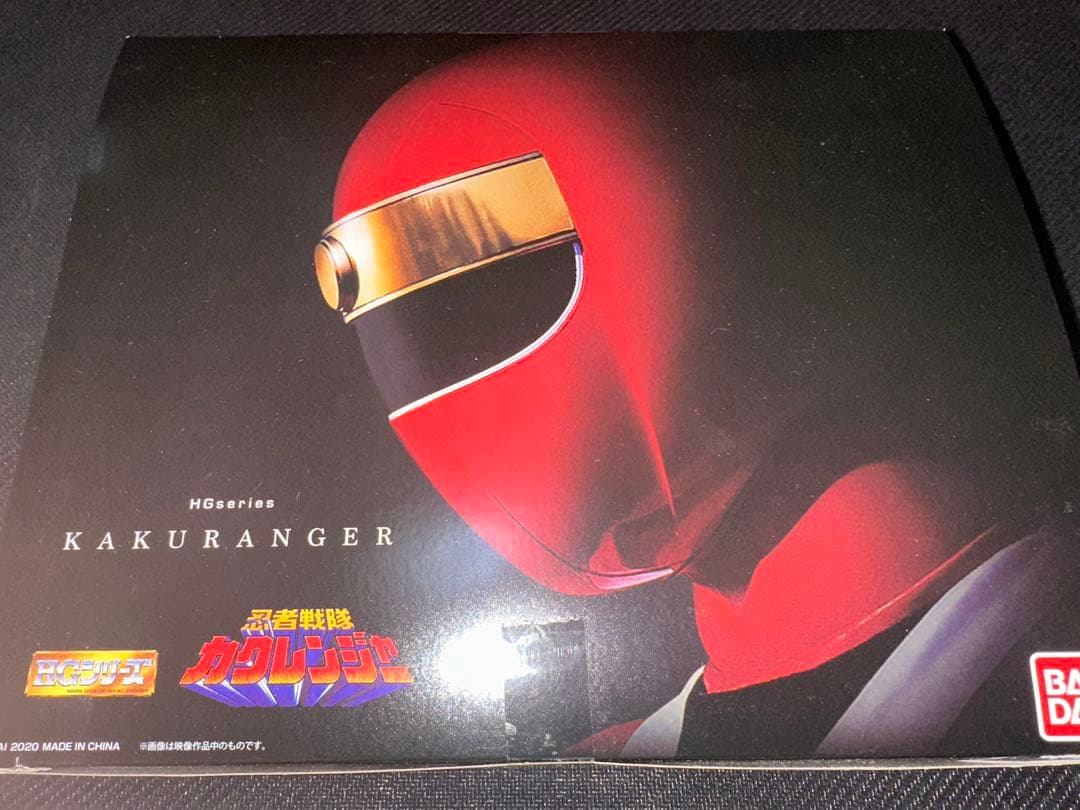 忍者戦隊カクレンジャー HG プレミアムバンダイ限定 未開封 フィギュア HG 忍者戦隊カクレンジャー レビュー | @in's Hobby Room
