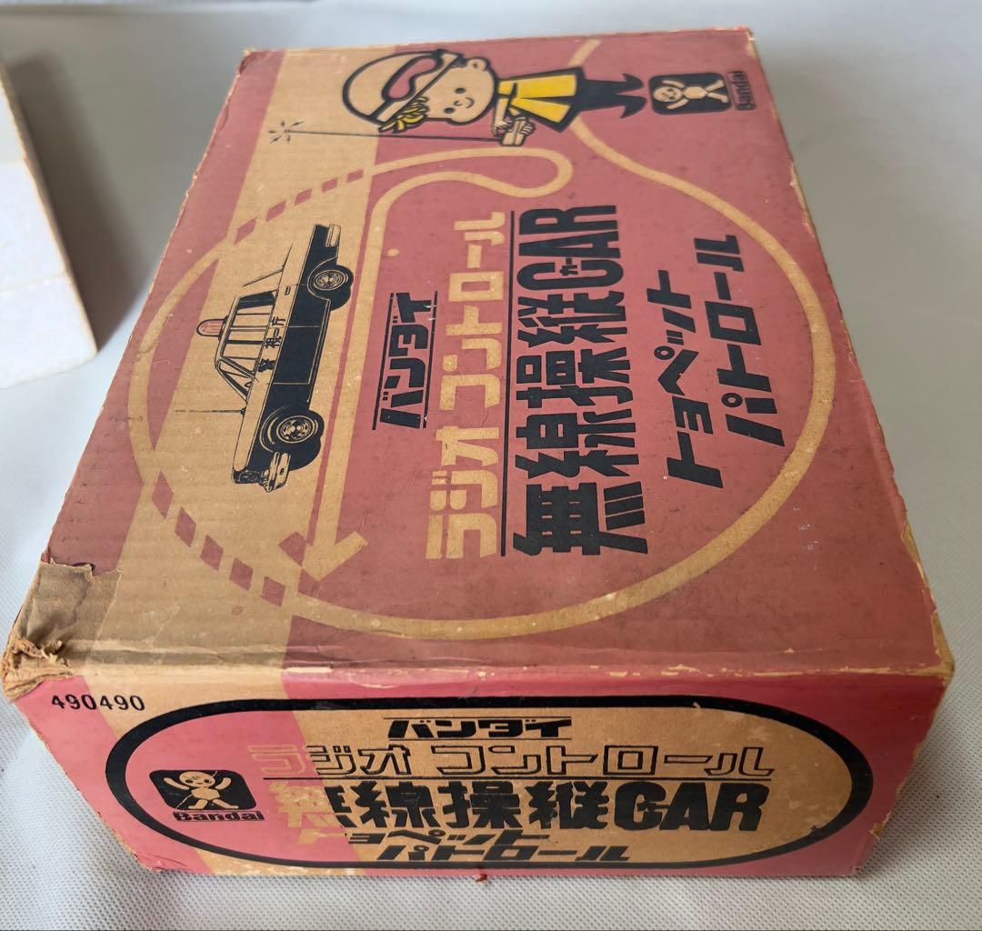 希少 当時もの バンダイ社製 ラジコンカー パトカー 警視庁 ブリキ素材