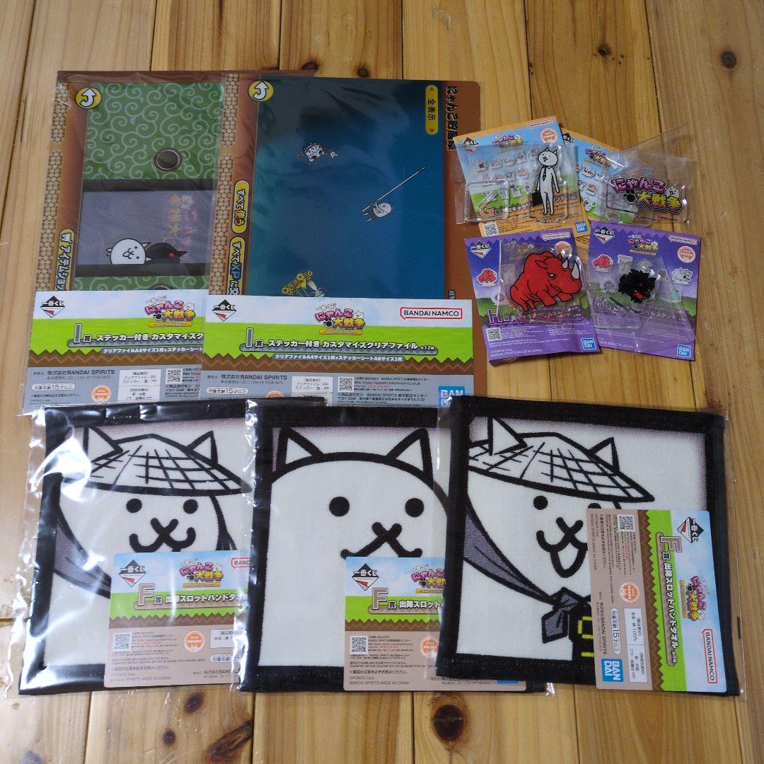 にゃんこ大戦争 一番くじ まとめ売り9点 - メルカリ