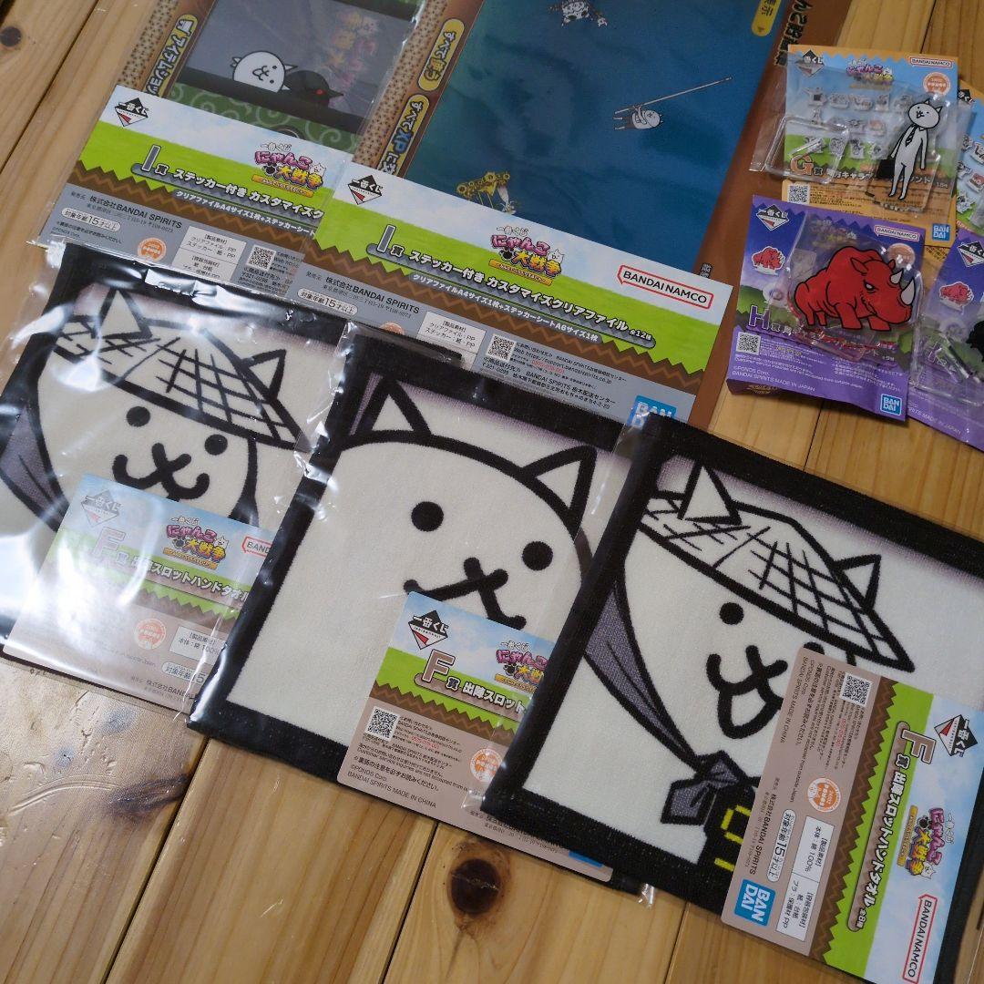 にゃんこ大戦争 一番くじ まとめ売り9点 - メルカリ