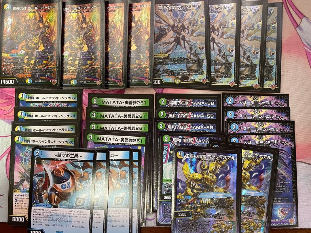 ゴルギーオージャー デッキパーツ