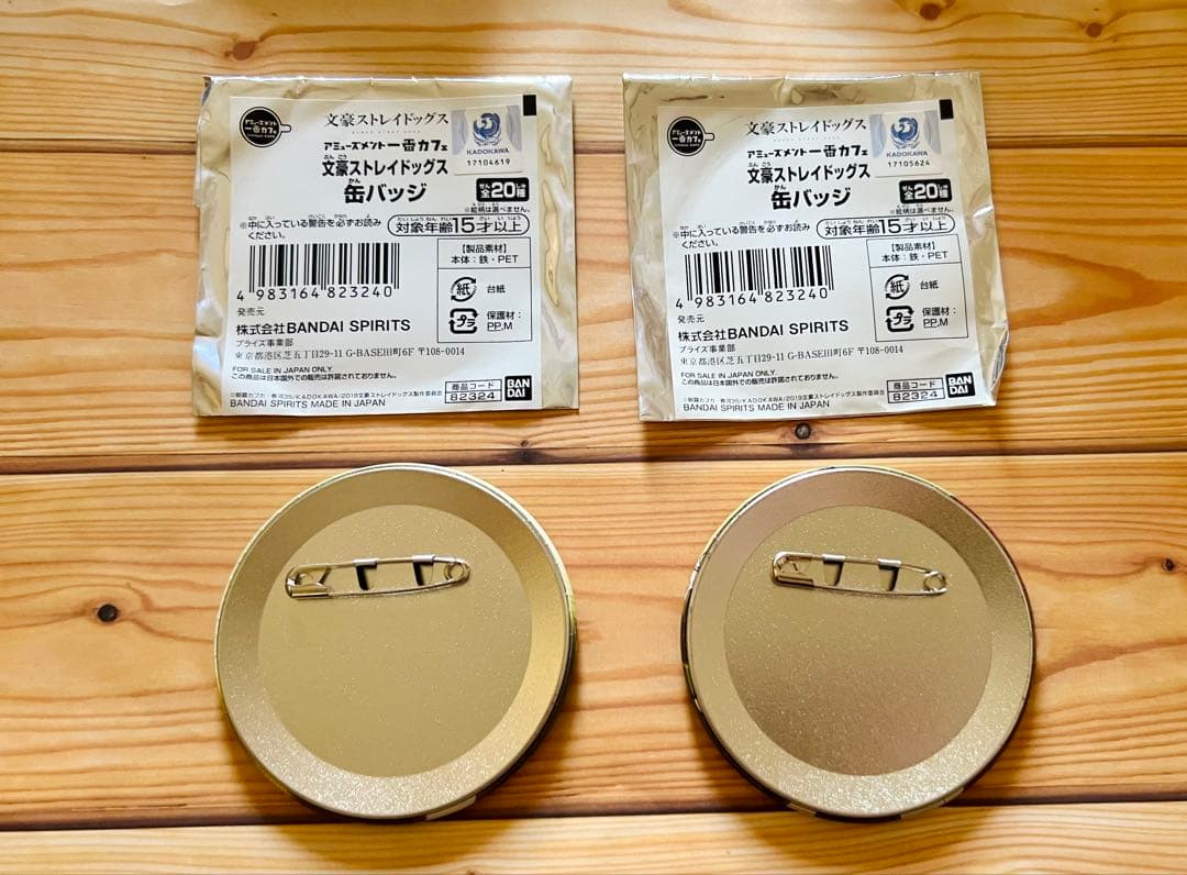 文豪ストレイドッグス 一番カフェ 缶バッジ