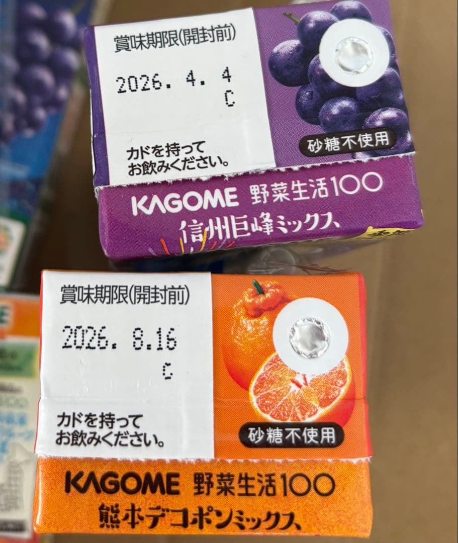 カゴメ 野菜生活100 ミックスジュース 信州巨峰 熊本デコポン みかん