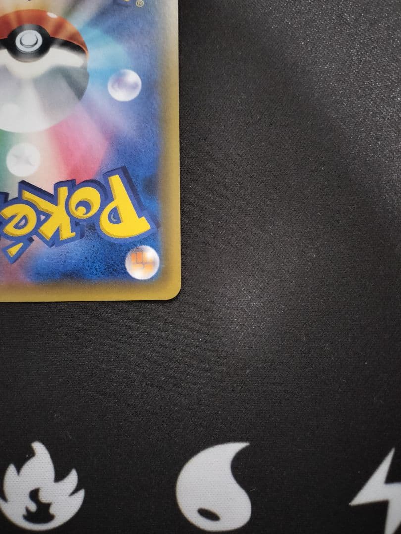 ピカチュウ プロモ　061/SM-P　カードフェスタ2017