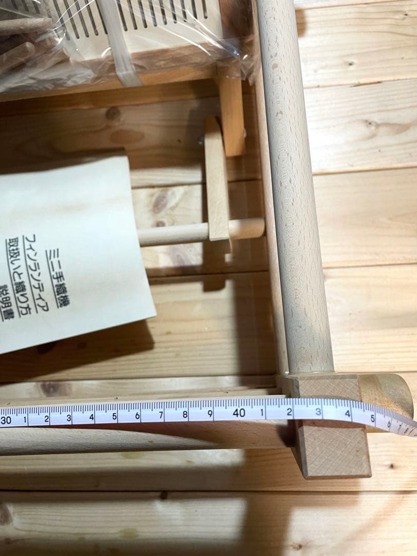 【新品】ミニ手織り機　フィンランディア　北欧風小型卓上ミニ手織機