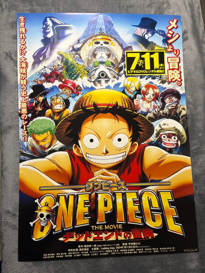 49ONE PIECE THE MOVIE ポスターB2サイズ Amazon.com: One Piece: Red - The Movie - Movie Poster (The Full
