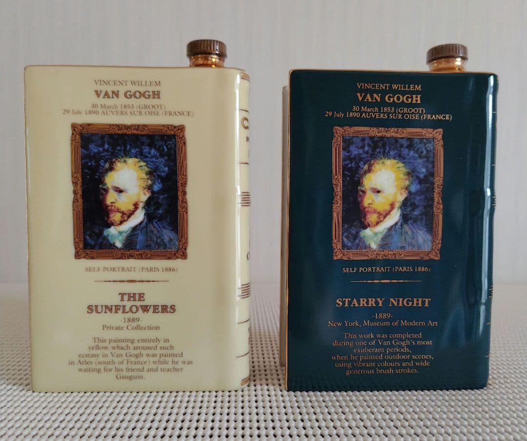 カミュ特別版グランドブックコレクション「ゴッホ」ひまわり・星月夜