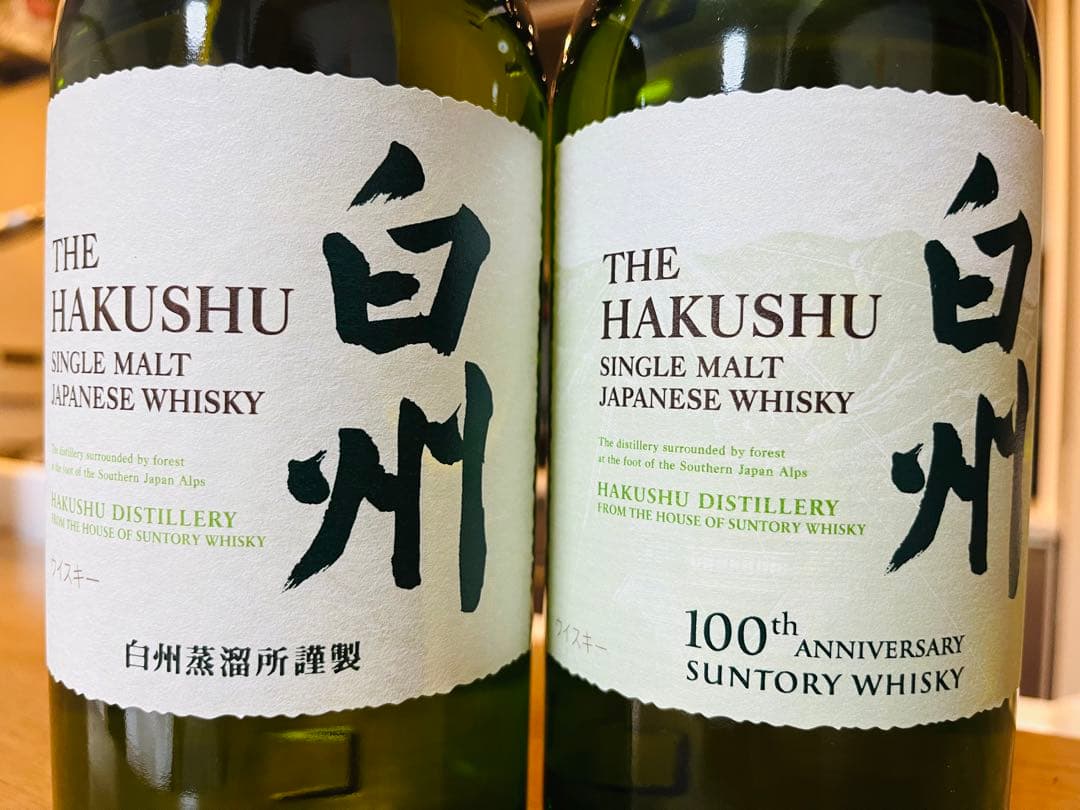 サントリー 白州 100周年限定ボトル シングルモルトウイスキー 700ml