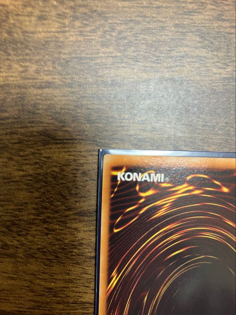 遊戯王　スターダストドラゴン　レリーフ　TDGS-JP040 美品