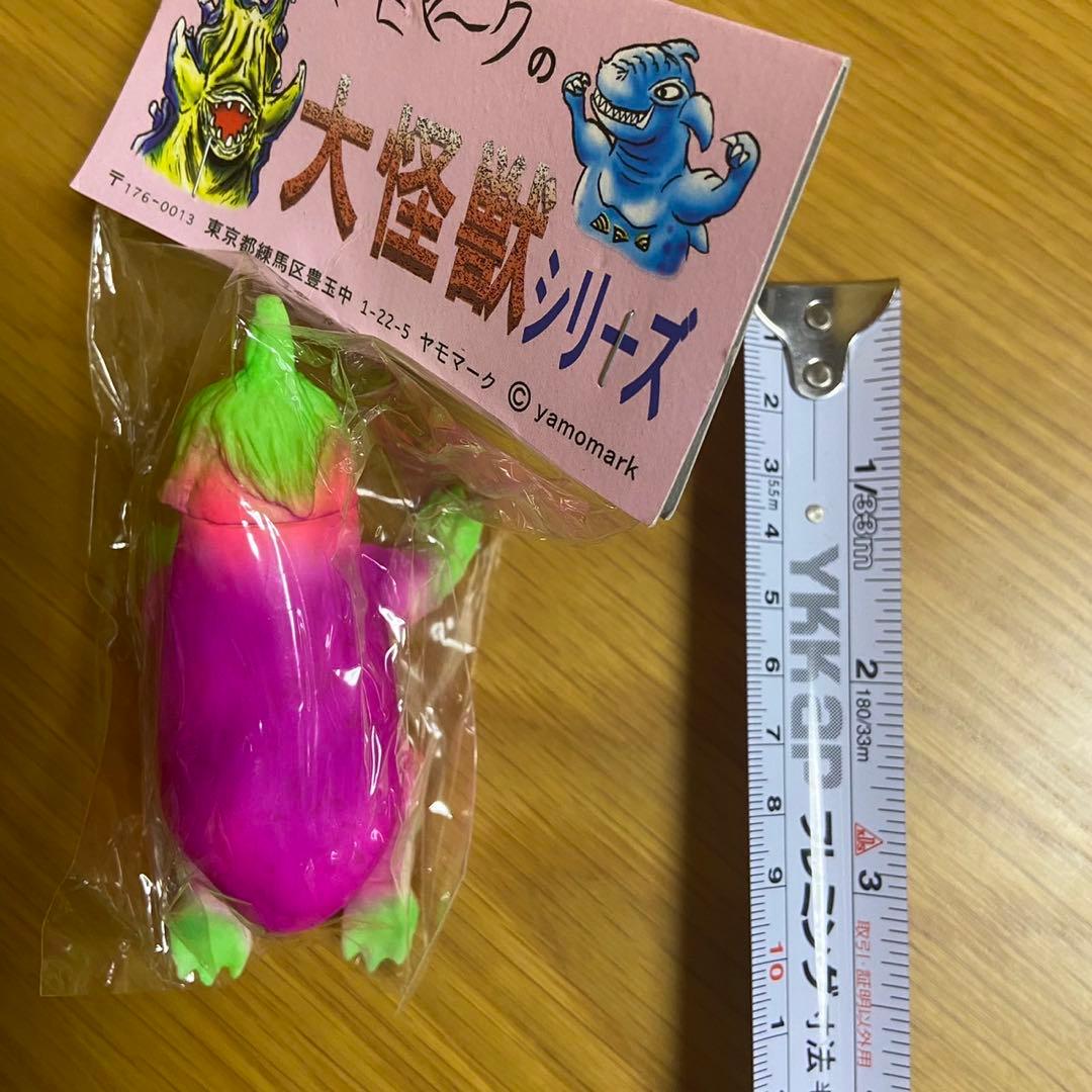 ヤモマーク ナスラ 茄子カラー ソフビ 5456