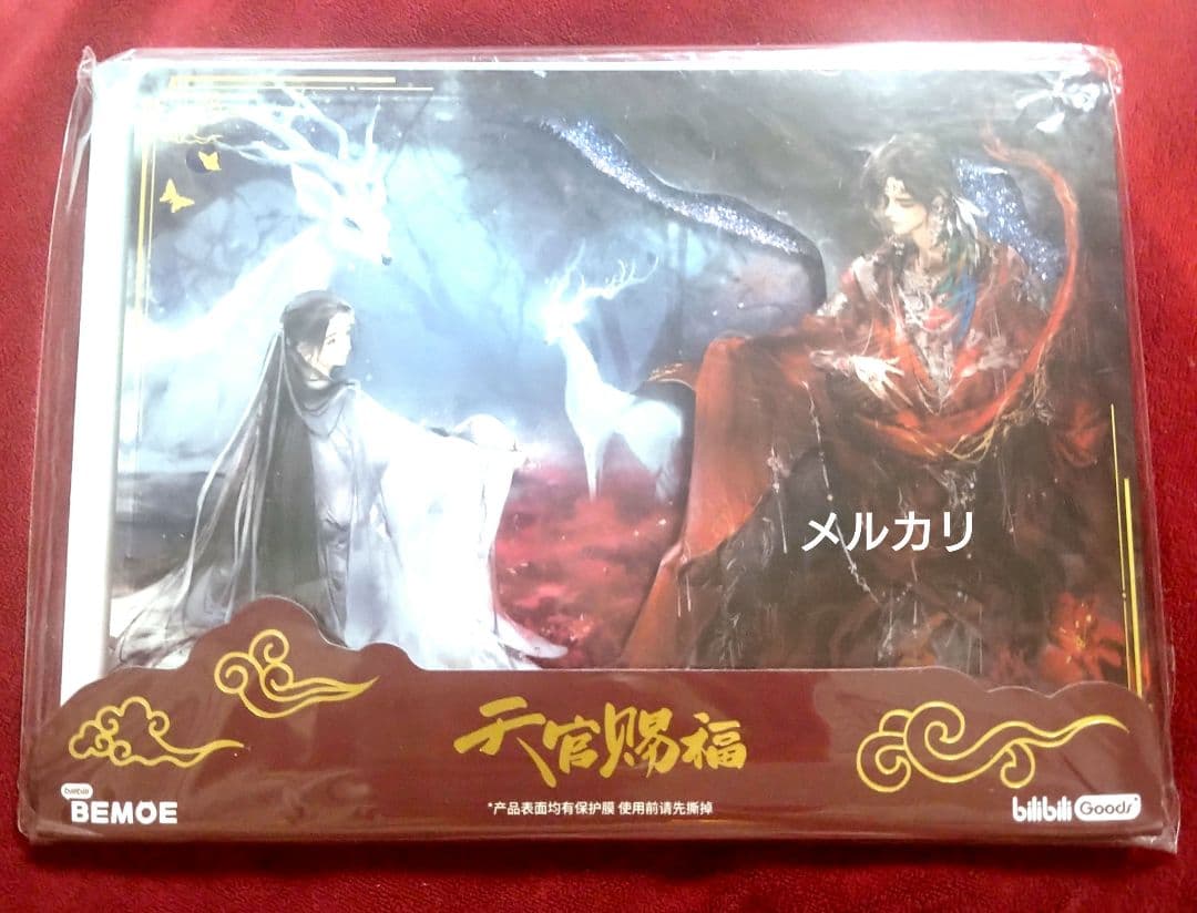 天官賜福　霧林訴情 big流砂アクリルブロック