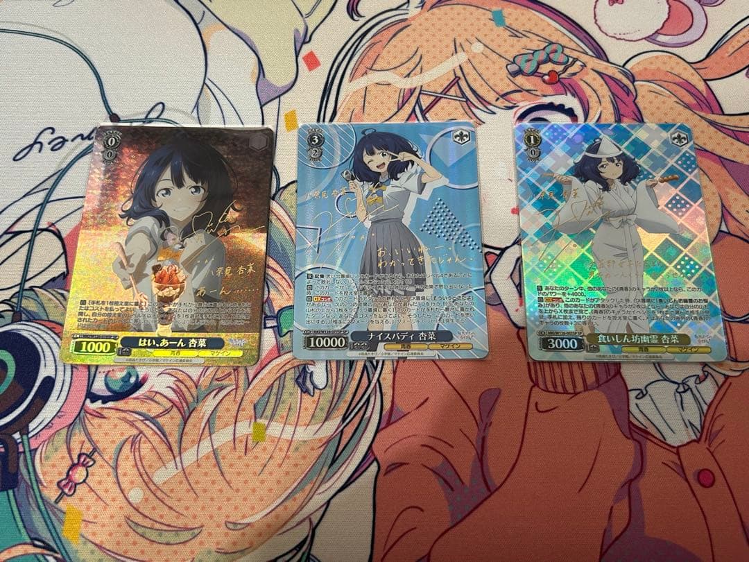 ヴァイスシュバルツ ヴァイス SP 杏菜 サイン 3枚 ナイスバディ マケイン ヴァイスシュバルツ ヴァイス SP 杏菜 サイン 3枚 ナイスバディ マケイン