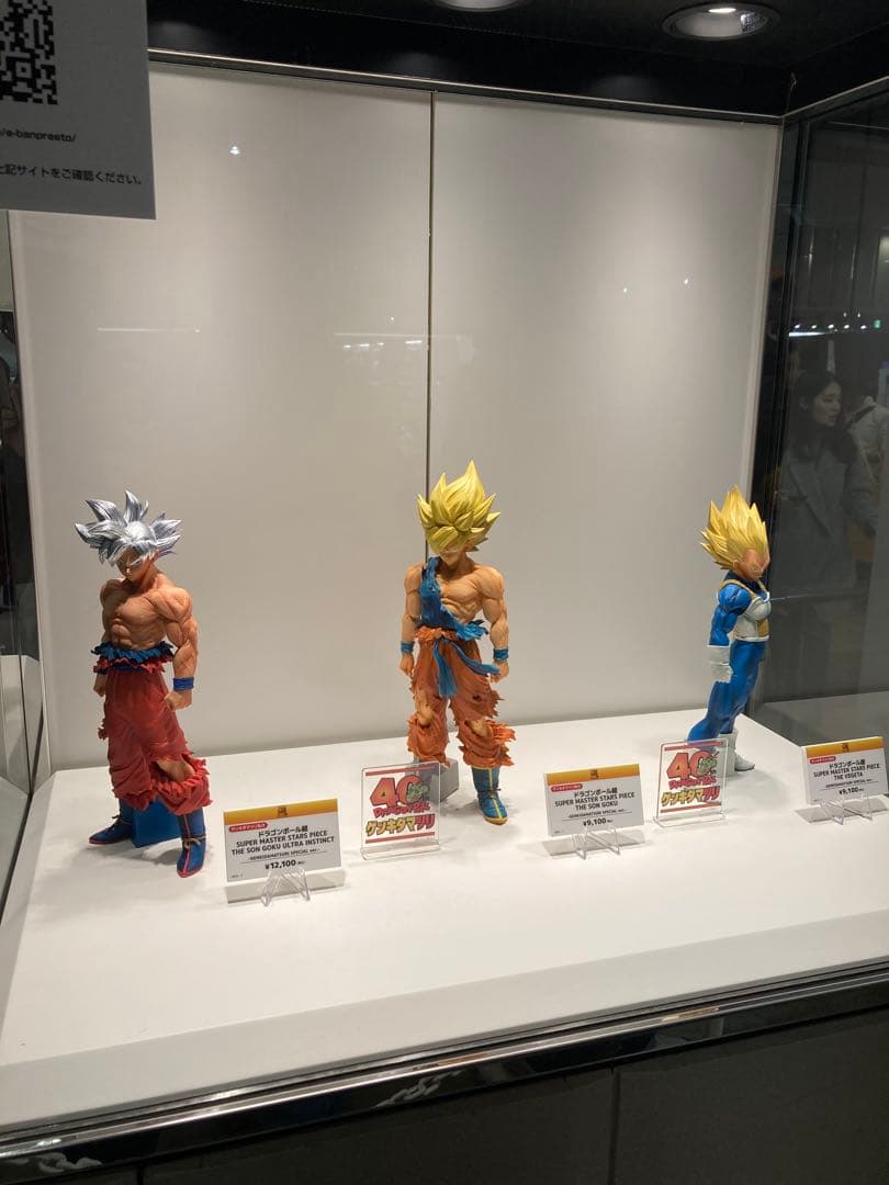 ドラゴンボール ゲンキダマツリsmsp 孫悟空 ベジータ 身勝手 3点セット