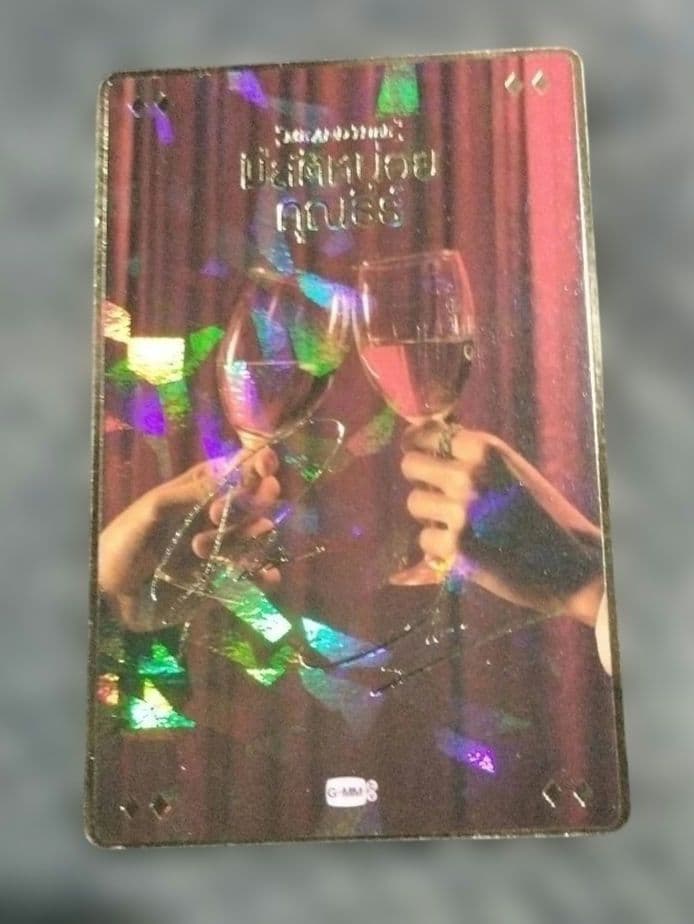 PondPhuwin シークレットMeAndTheeSeries GMMTV