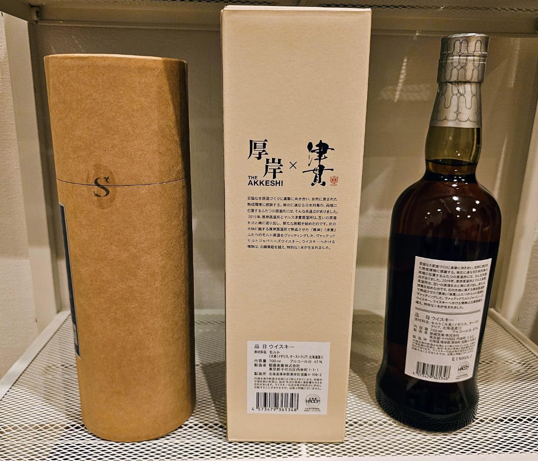 価格食品・飲料・酒 - 厚岸ヴァッテッドモルト カムイウイスキーカ