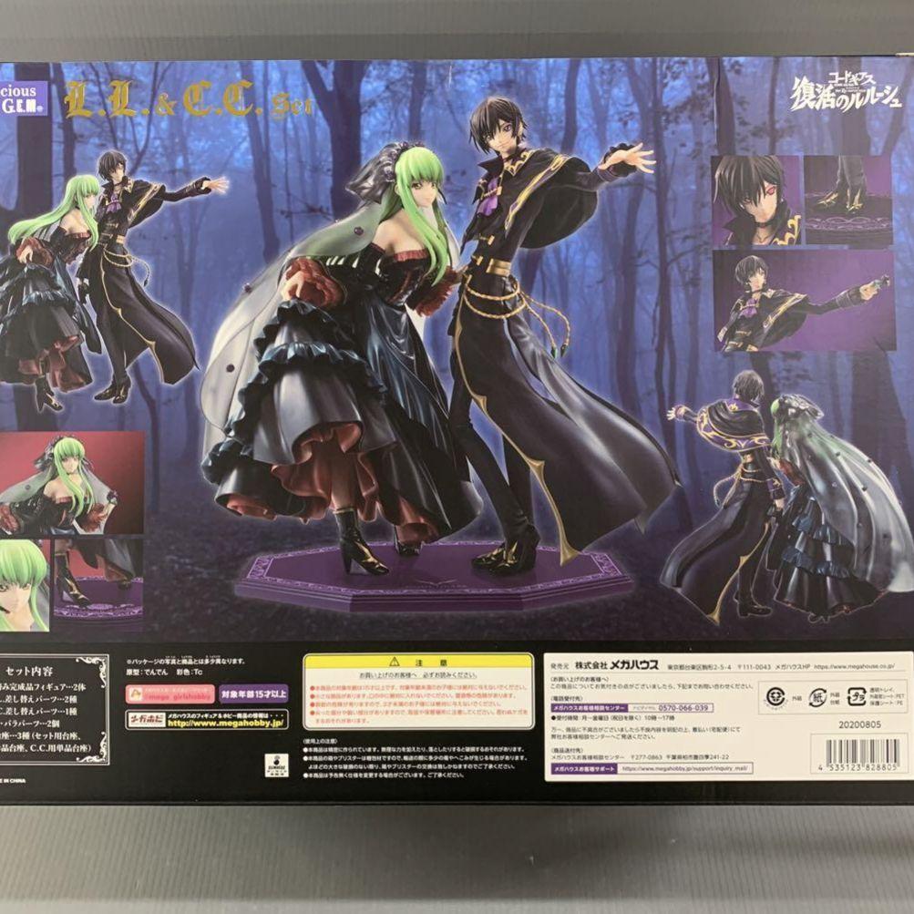 コードギアス precious g.e.m l.l. c.c. フィギュア