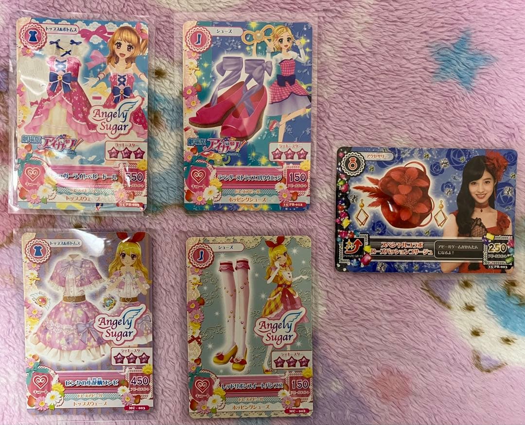 ☆アイカツ カード 176枚PR15枚 スターフェスティバル他2013年6弾