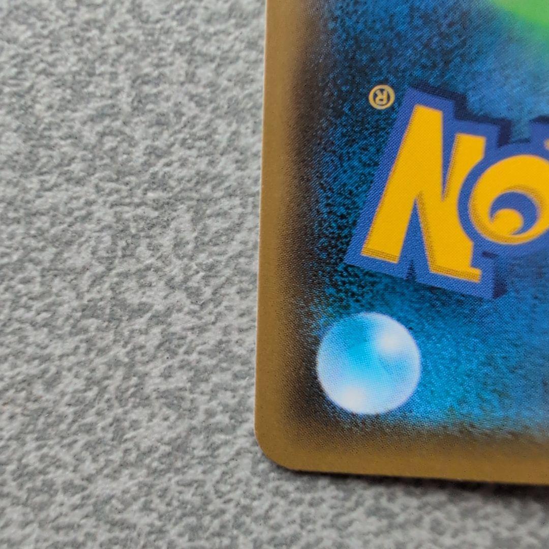 慶：ムンク展×ポケモンカードゲーム PROMO SM-Pプロモカード …