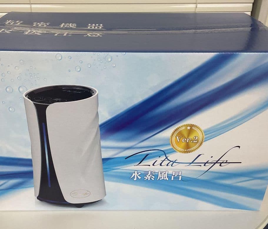 水素風呂 Lita Life リタライフ ver2 バージョン2 水素風呂 リタライフ