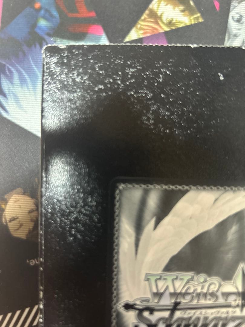 守りたい日常　亜白ナミ　SSP