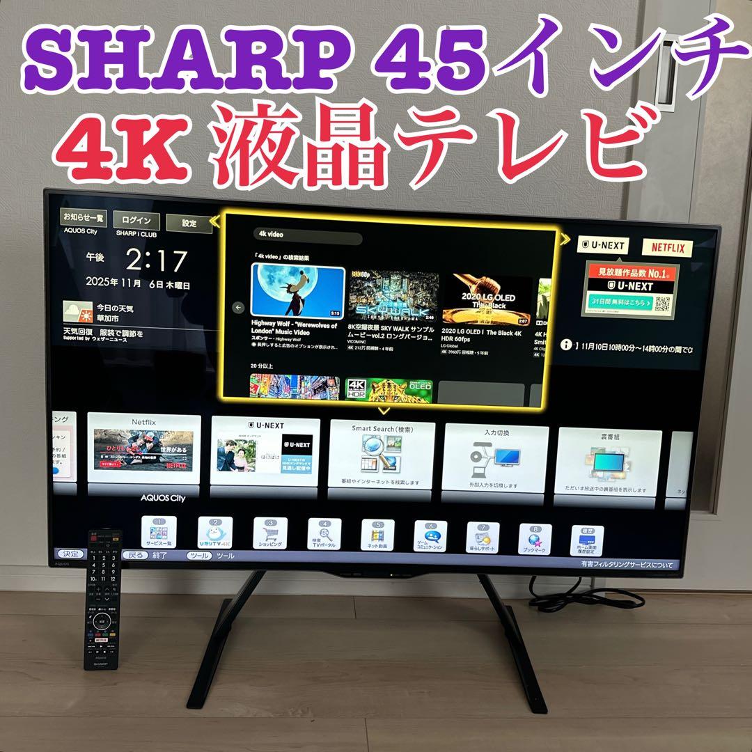 SHARP 45インチ 4K 液晶テレビ AQUOS LC-45US40 SHARP AQUOS LC-45US40 40〜45インチ液晶テレビ Amazon.co.jp: Sharp