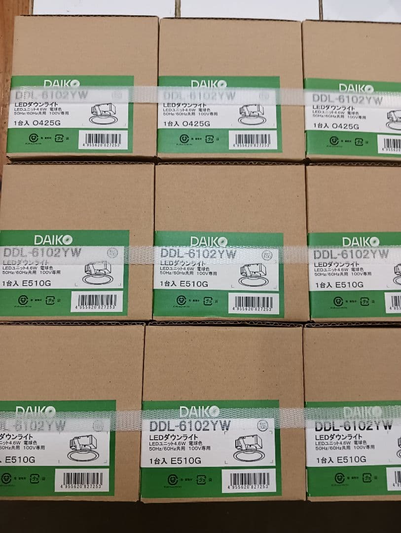 DDL-6102YW LEDダウンライト 9個セット
