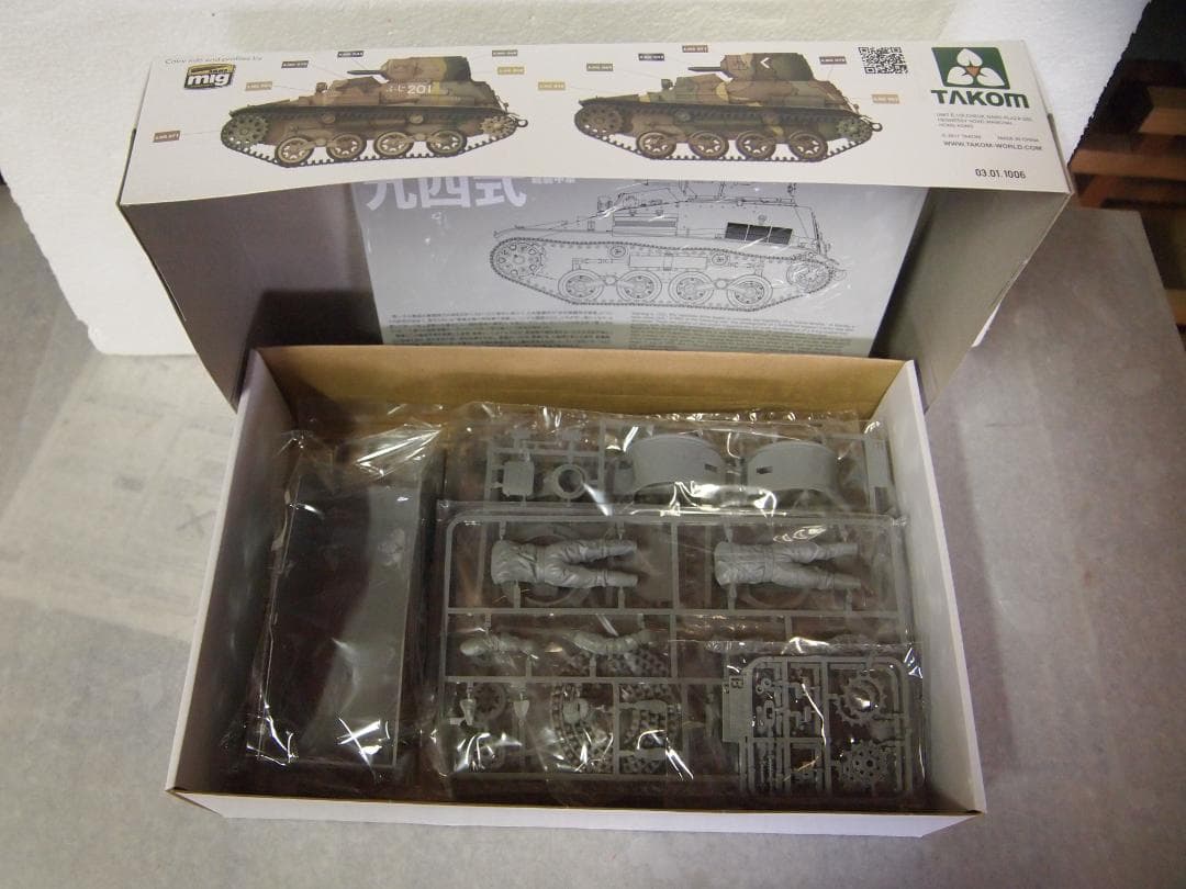 TAKOM 1/16 日本帝国陸軍94式軽装甲車 未使用新品