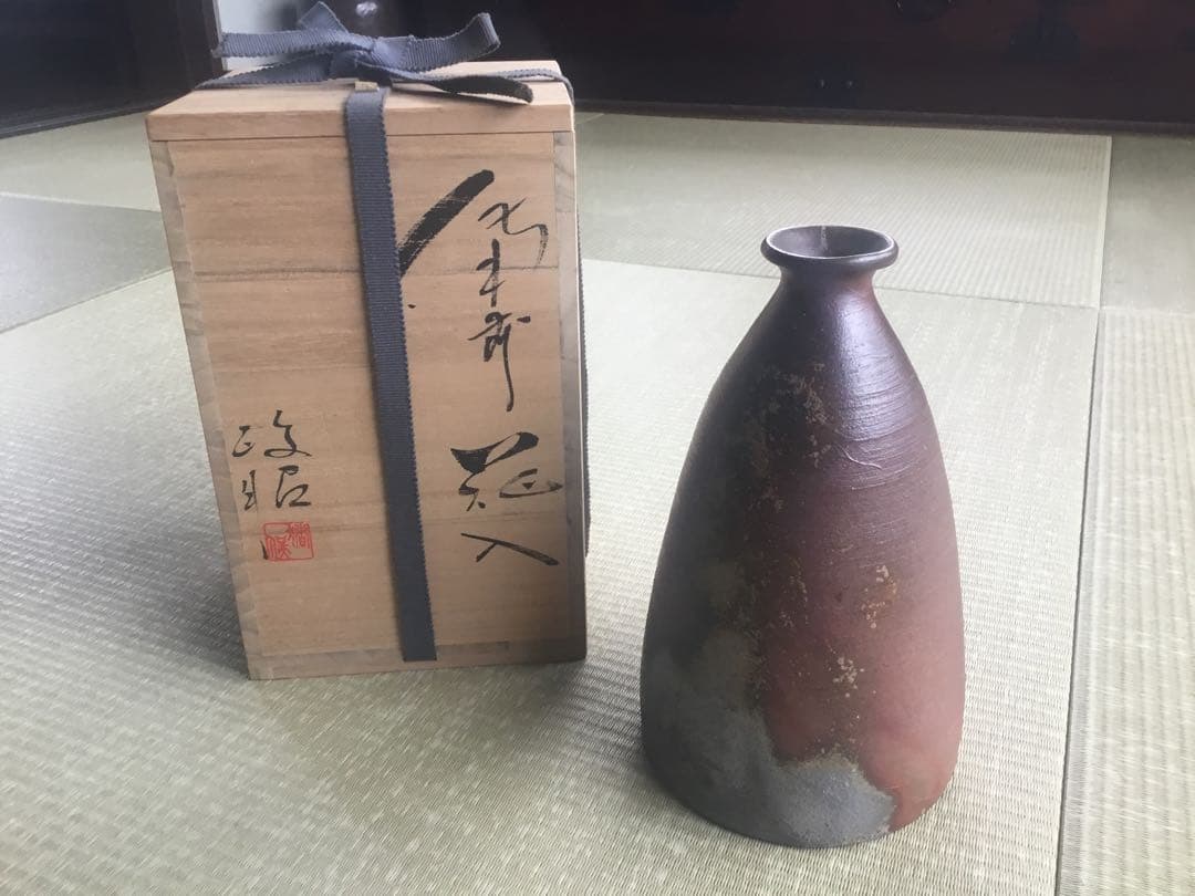 備前焼舟徳利形 花入