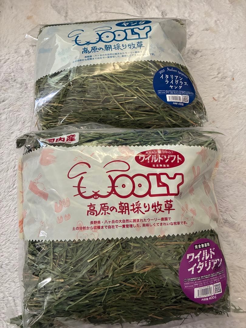 新品未開封品WOOLY イタリアンライグラス ヤング ワイルドイタリアン 2