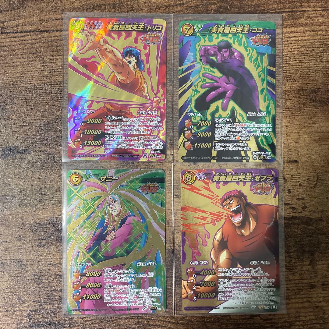 ミラバトまとめ売り ミラバト まとめ売り ONEPIECEのみ ミラバト