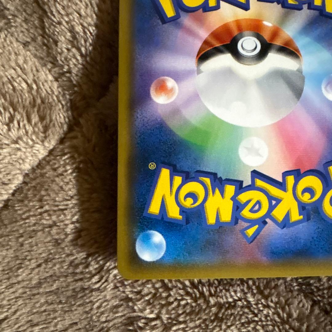 美品　マーシャドー&カイリキーGX 270HP ポケモンカード　SA