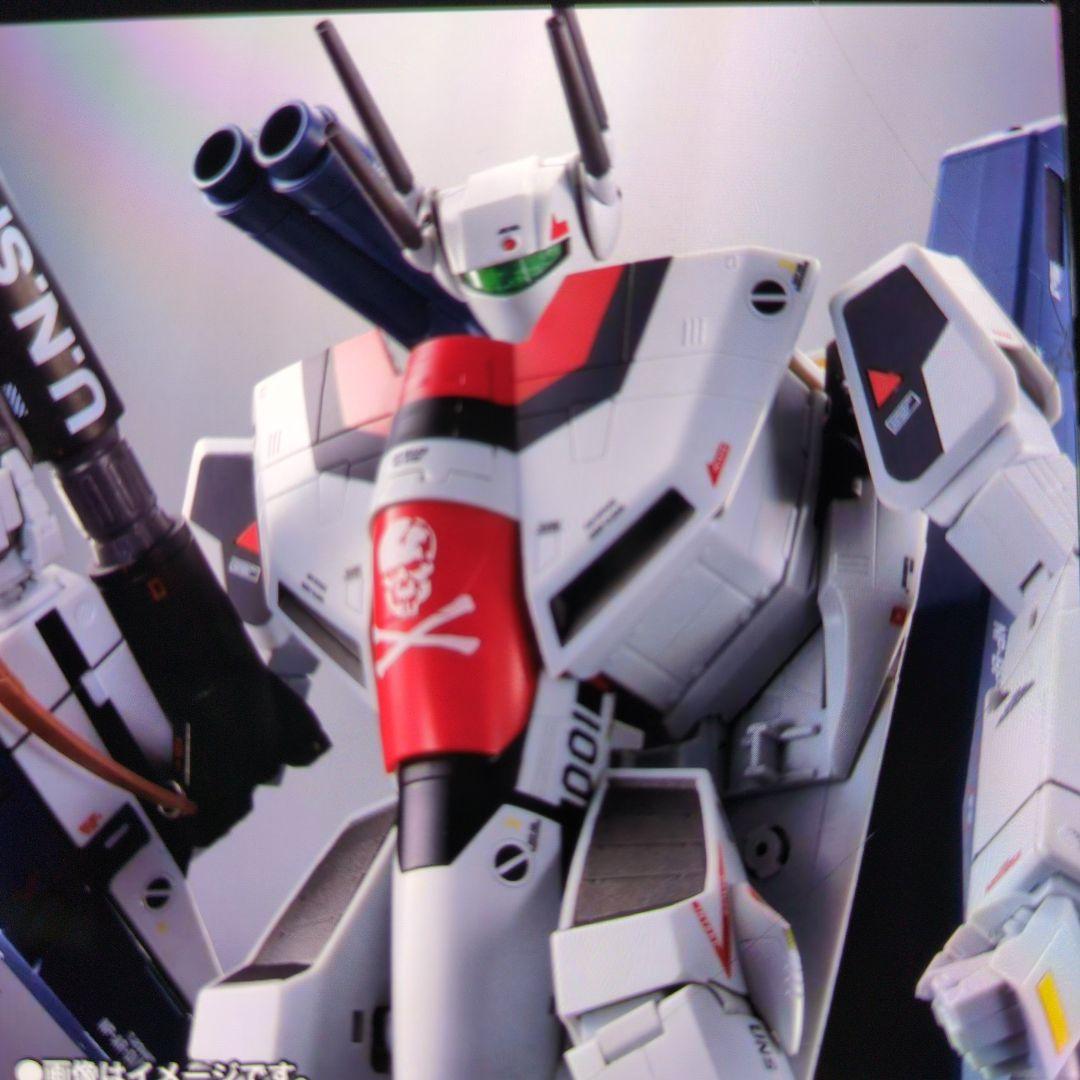 DX超合金。VF-1S.ストライクバルキリー。