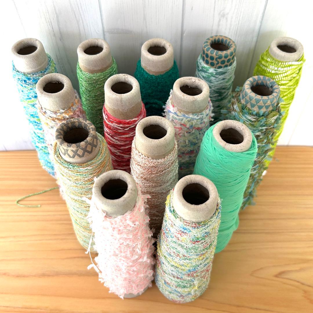 素材糸　ファンシーヤーン　ラッピングヤーン多種　お買い得セット