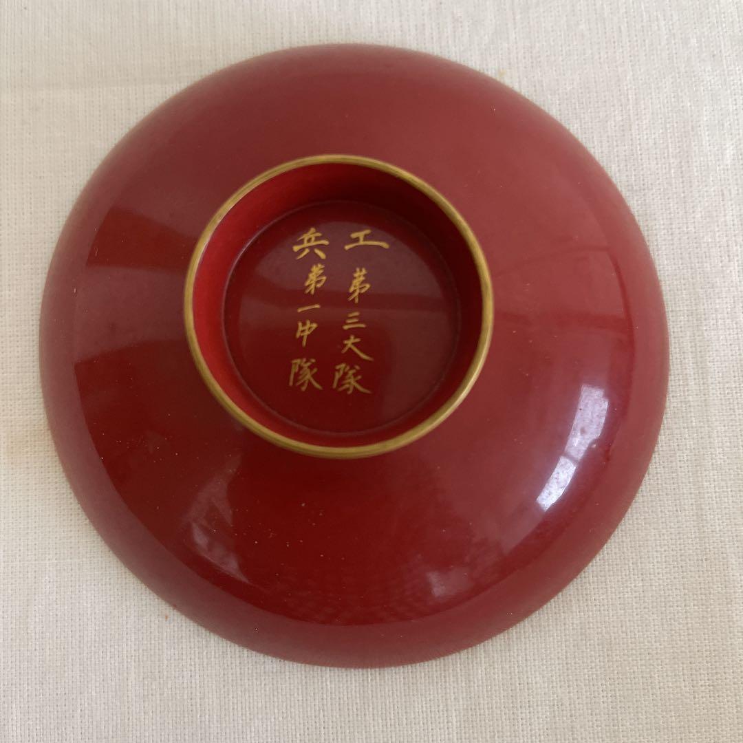 日清戦争従軍祈念盃